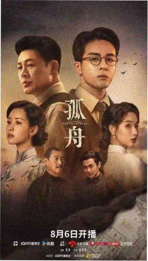 星际迷航 - 久久视频在线观看